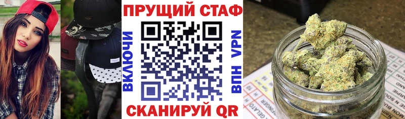 Купить наркотик Миасс А ПВП  Кокаин  Гашиш  Мефедрон  АМФ  Конопля 