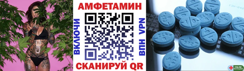 МЕГА вход  Миасс  АМФЕТАМИН 98% 