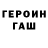 APVP кристаллы Romina Faleiro