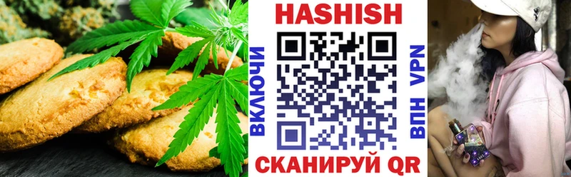 что такое   MEGA зеркало  Еда ТГК марихуана  Миасс 