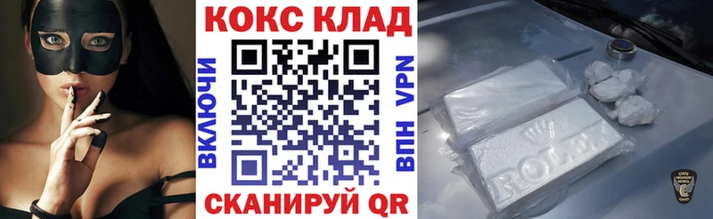 COCAIN 99% Миасс