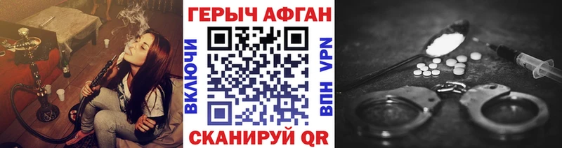 МЕГА онион  Миасс  Героин Heroin 