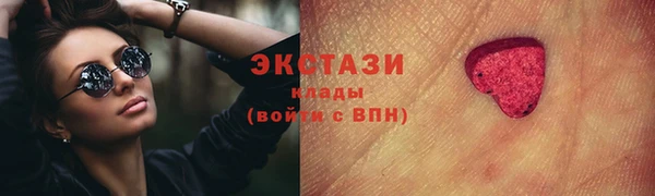 бошки Бугульма