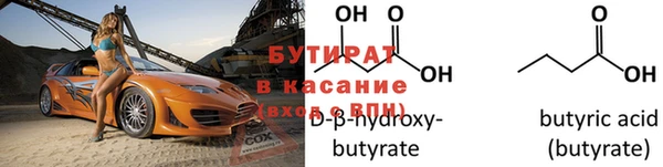 СК Бронницы