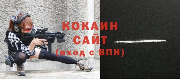 бошки Бугульма