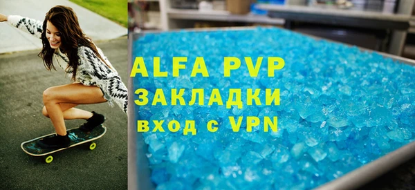 СК Бронницы