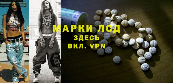 бошки Бугульма