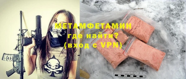 мдпв Бородино