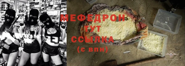 СК Бронницы