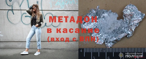 мдпв Бородино