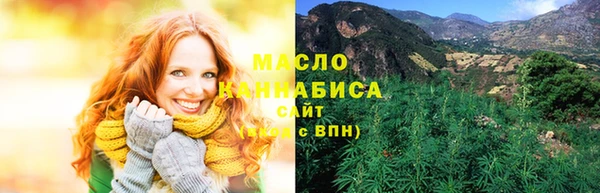 бошки Бугульма