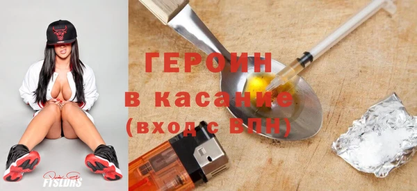 бошки Бугульма