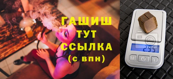 бошки Бугульма