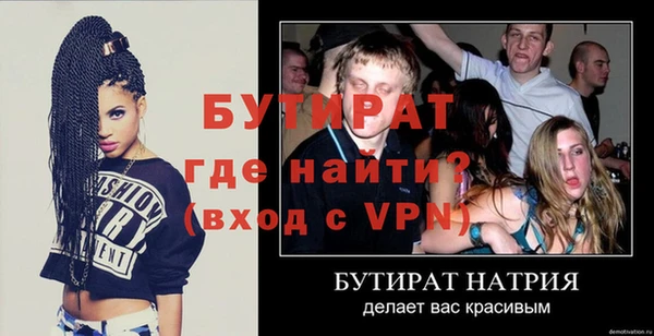 бошки Бугульма