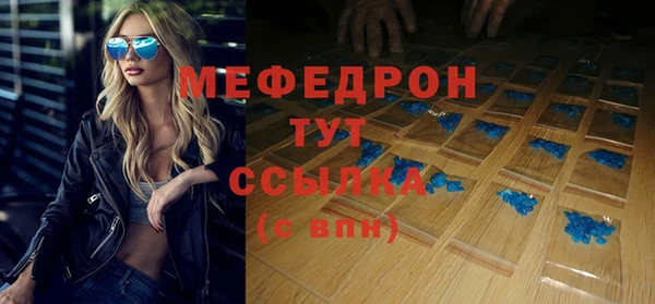 СК Бронницы