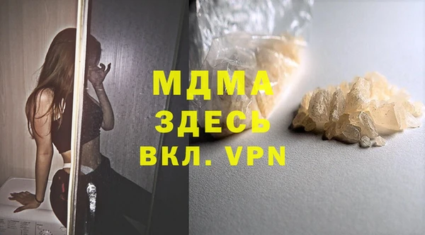 бошки Бугульма