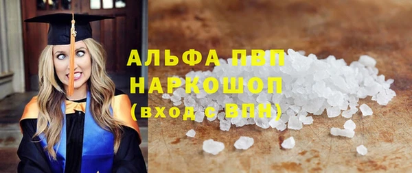 бошки Бугульма
