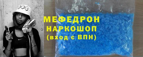 бошки Бугульма