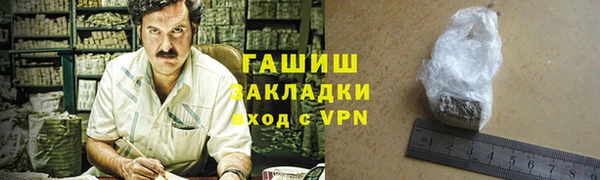 бошки Бугульма