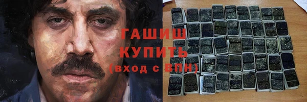 бошки Бугульма