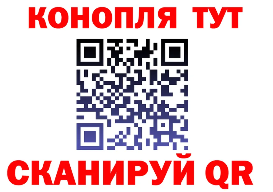 Canna-Cookies марихуана зеркало shop гидра Миасс
