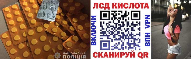сколько стоит  Миасс  Лсд 25 экстази ecstasy 