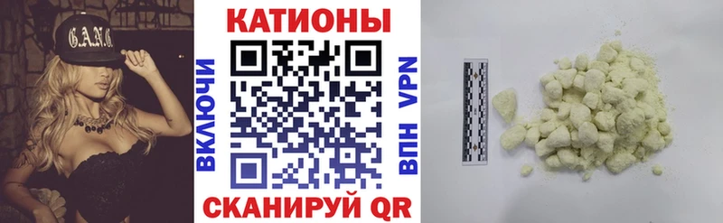 купить   Миасс  Мефедрон VHQ 