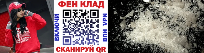 МЕТАМФЕТАМИН Декстрометамфетамин 99.9% Миасс