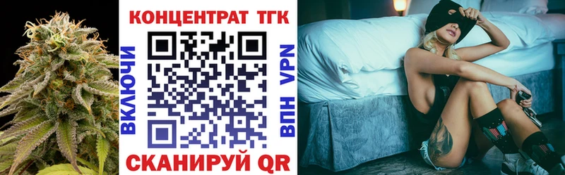MEGA вход  Миасс  ТГК жижа 